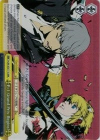 P-1 Grand Prix Begins! (P4/EN-S01-T11R RRR) [Persona 4 ver.E] | Cracking-Singles
