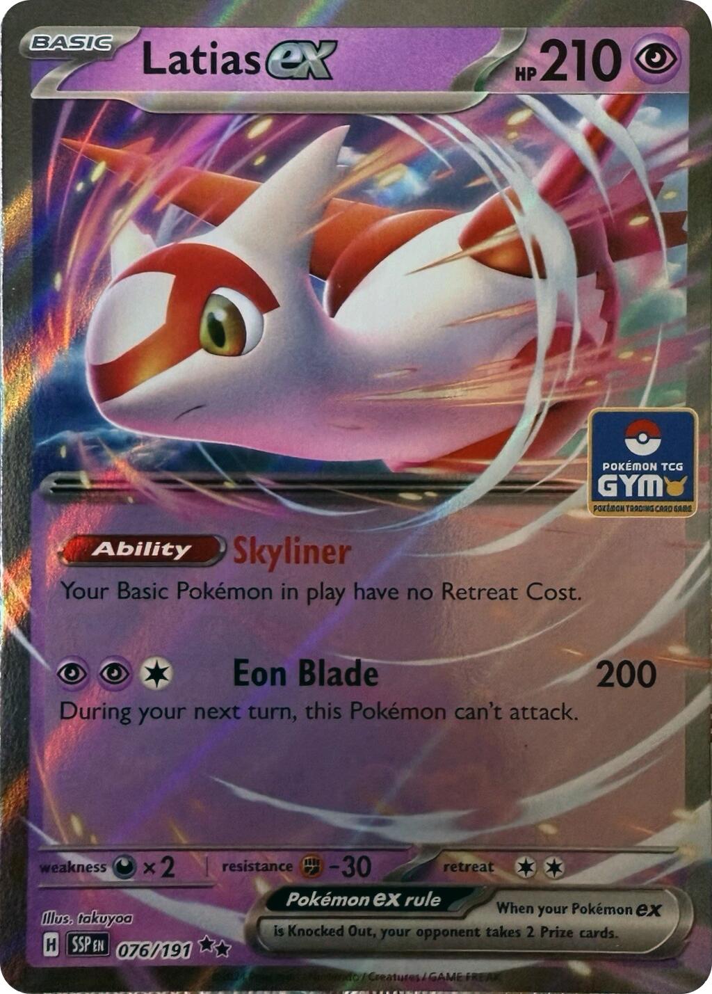 Latias ex (076/191) [League & Championship Cards] | Cracking-Singles
