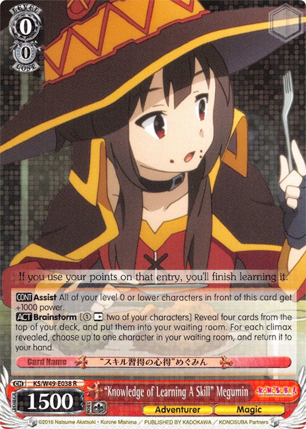 "Knowledge of Learning A Skill" Megumin (KS/W49-E038 R) [KonoSuba] | Cracking-Singles
