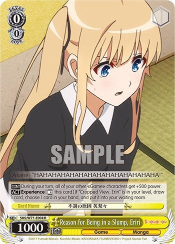 Reason for Being in a Slump, Eriri [Saekano How to Raise a Boring Girlfriend. flat] | Cracking-Singles