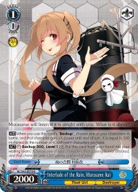 Interlude of the Rain, Murasame Kai (KC/S42-E079 R) [KanColle: Arrival! Reinforcement Fleets from Europe!] | Cracking-Singles
