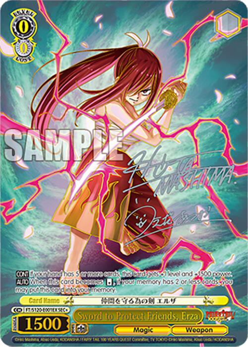 Sword to Protect Friends, Erza (FT/S120-E001EX SEC+) [FAIRY TAIL 100 YEARS QUEST] | Cracking-Singles