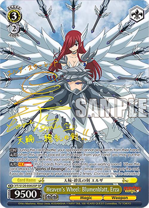 Heaven's Wheel: Blumenblatt, Erza (FT/S120-E002SP SP) [FAIRY TAIL 100 YEARS QUEST] | Cracking-Singles