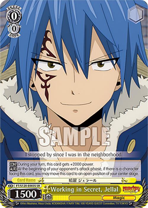 Working in Secret, Jellal (FT/S120-E003S SR) [FAIRY TAIL 100 YEARS QUEST] | Cracking-Singles