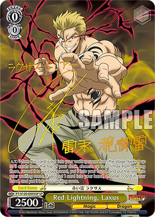 Red Lightning, Laxus (FT/S120-E005SP SP) [FAIRY TAIL 100 YEARS QUEST] | Cracking-Singles