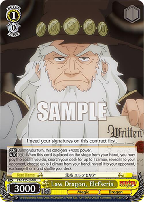 Law Dragon, Elefseria (FT/S120-E010 U) [FAIRY TAIL 100 YEARS QUEST] | Cracking-Singles
