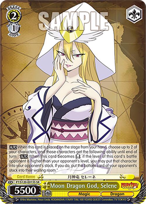 Moon Dragon God, Selene (FT/S120-E013S SR) [FAIRY TAIL 100 YEARS QUEST] | Cracking-Singles