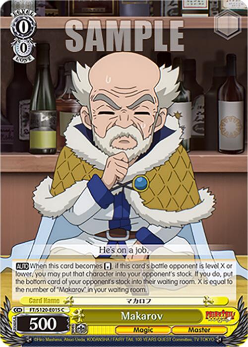 Makarov (FT/S120-E015 C) [FAIRY TAIL 100 YEARS QUEST] | Cracking-Singles