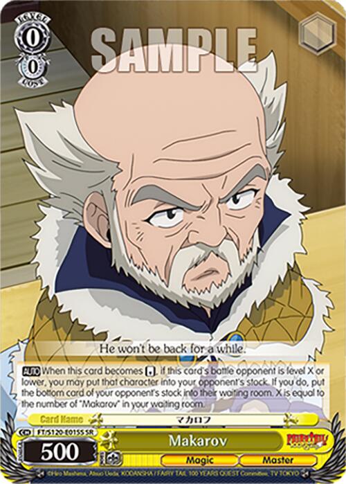 Makarov (FT/S120-E015S SR) [FAIRY TAIL 100 YEARS QUEST] | Cracking-Singles