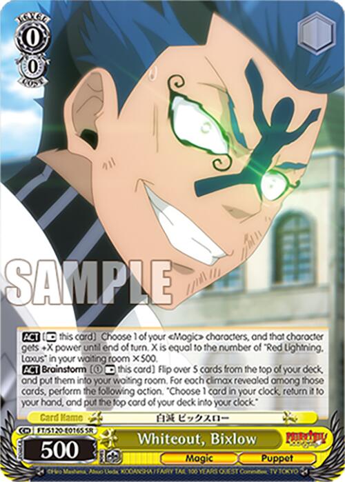 Whiteout, Bixlow (FT/S120-E016S SR) [FAIRY TAIL 100 YEARS QUEST] | Cracking-Singles