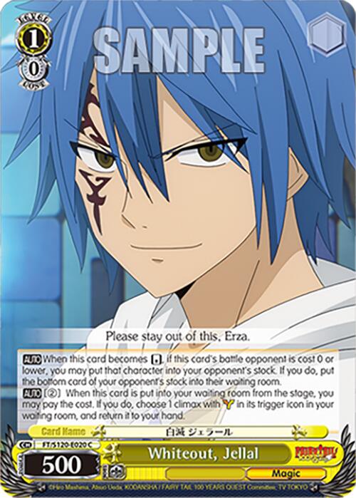 Whiteout, Jellal (FT/S120-E020 C) [FAIRY TAIL 100 YEARS QUEST] | Cracking-Singles