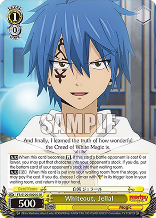 Whiteout, Jellal (FT/S120-E020S SR) [FAIRY TAIL 100 YEARS QUEST] | Cracking-Singles