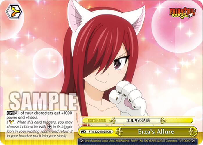 Erza's Allure (FT/S120-E025 CR) [FAIRY TAIL 100 YEARS QUEST] | Cracking-Singles