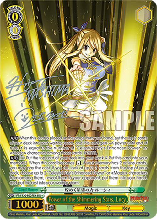 Power of the Shimmering Stars, Lucy (FT/S120-E027EX SEC+) [FAIRY TAIL 100 YEARS QUEST] | Cracking-Singles