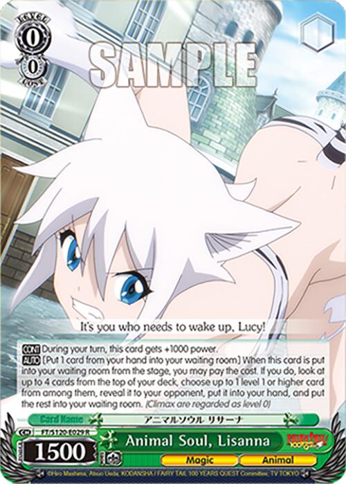 Animal Soul, Lisanna (FT/S120-E029 R) [FAIRY TAIL 100 YEARS QUEST] | Cracking-Singles