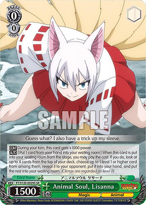 Animal Soul, Lisanna (FT/S120-E029S SR) [FAIRY TAIL 100 YEARS QUEST] | Cracking-Singles