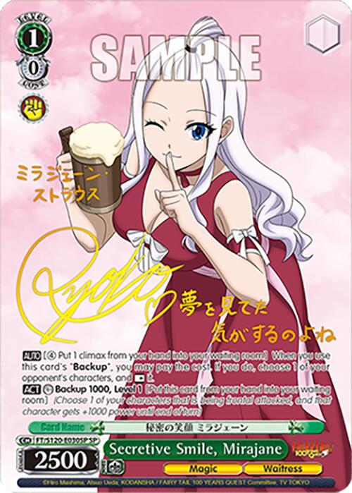 Secretive Smile, Mirajane (FT/S120-E030SP SP) [FAIRY TAIL 100 YEARS QUEST] | Cracking-Singles