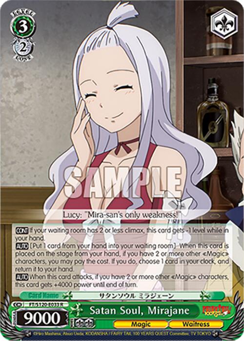 Satan Soul, Mirajane (FT/S120-E033 R) [FAIRY TAIL 100 YEARS QUEST] | Cracking-Singles