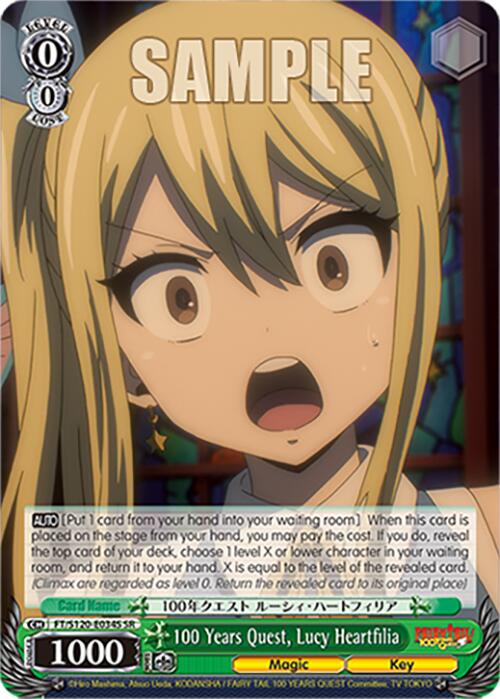 100 Years Quest, Lucy Heartfilia (FT/S120-E034S SR) [FAIRY TAIL 100 YEARS QUEST] | Cracking-Singles
