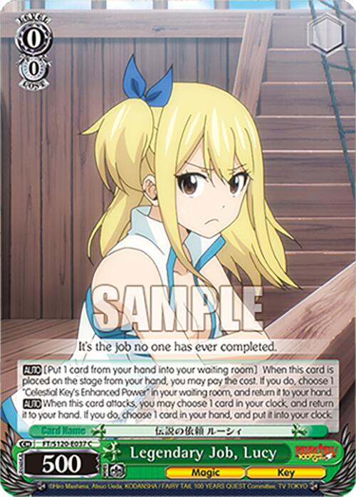 Legendary Job, Lucy (FT/S120-E037 C) [FAIRY TAIL 100 YEARS QUEST] | Cracking-Singles