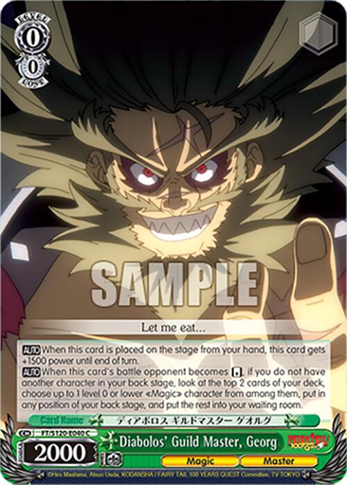 Diabolos' Guild Master, Georg (FT/S120-E040 C) [FAIRY TAIL 100 YEARS QUEST] | Cracking-Singles