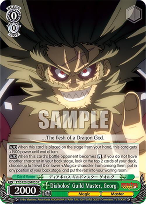 Diabolos' Guild Master, Georg (FT/S120-E040S SR) [FAIRY TAIL 100 YEARS QUEST] | Cracking-Singles