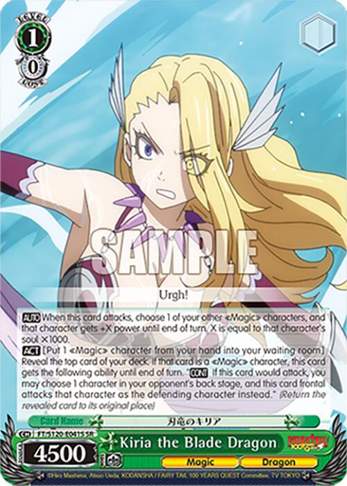 Kiria the Blade Dragon (FT/S120-E041S SR) [FAIRY TAIL 100 YEARS QUEST] | Cracking-Singles
