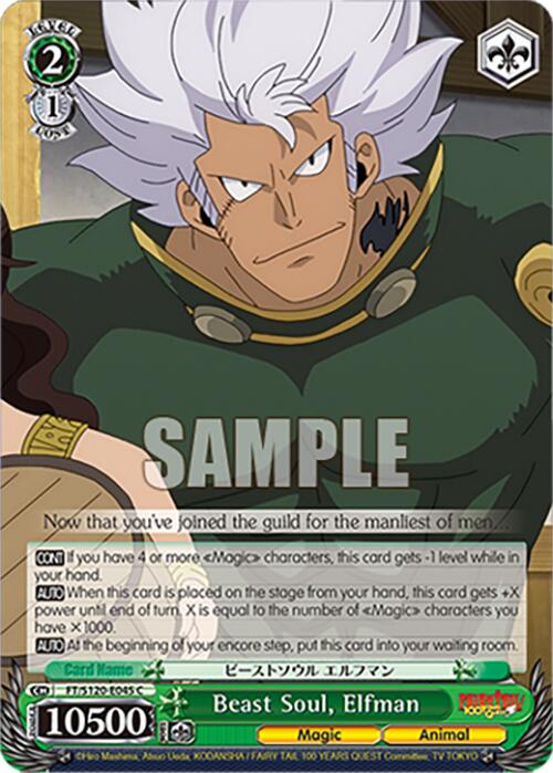 Beast Soul, Elfman (FT/S120-E045 C) [FAIRY TAIL 100 YEARS QUEST] | Cracking-Singles