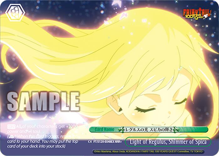 Light of Regulus, Shimmer of Spica (FT/S120-E048EX RRR+) [FAIRY TAIL 100 YEARS QUEST] | Cracking-Singles