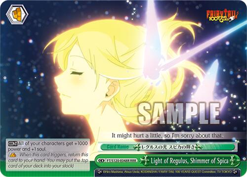 Light of Regulus, Shimmer of Spica (FT/S120-E048R RRR) [FAIRY TAIL 100 YEARS QUEST] | Cracking-Singles