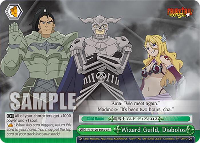 Wizard Guild, Diabolos (FT/S120-E050 CR) [FAIRY TAIL 100 YEARS QUEST] | Cracking-Singles