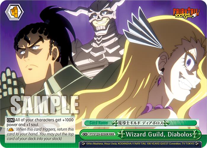 Wizard Guild, Diabolos (FT/S120-E050R RRR) [FAIRY TAIL 100 YEARS QUEST] | Cracking-Singles