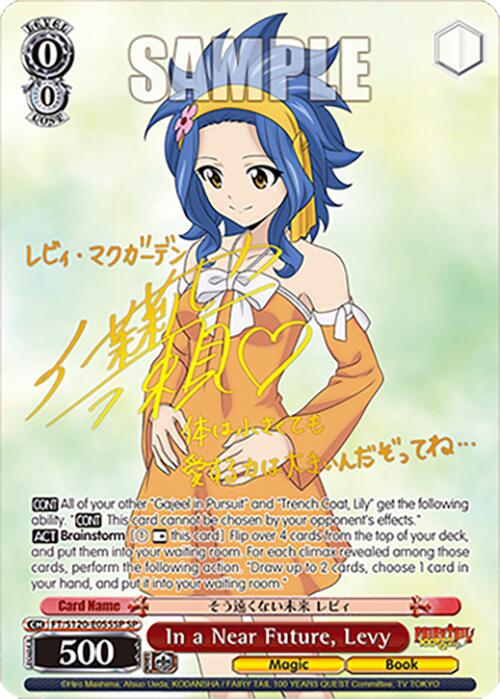 In a Near Future, Levy (FT/S120-E055SP SP) [FAIRY TAIL 100 YEARS QUEST] | Cracking-Singles
