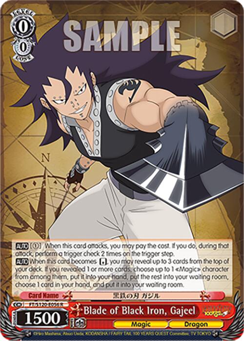 Blade of Black Iron, Gajeel (FT/S120-E056 R) [FAIRY TAIL 100 YEARS QUEST] | Cracking-Singles