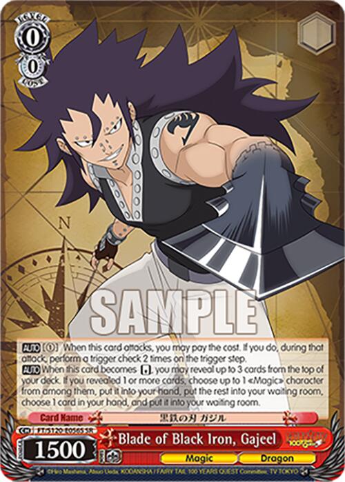 Blade of Black Iron, Gajeel (FT/S120-E056S SR) [FAIRY TAIL 100 YEARS QUEST] | Cracking-Singles