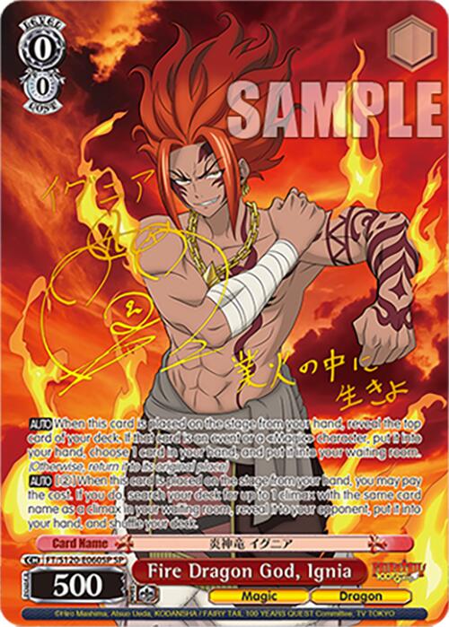 Fire Dragon God, Ignia (FT/S120-E060SP SP) [FAIRY TAIL 100 YEARS QUEST] | Cracking-Singles