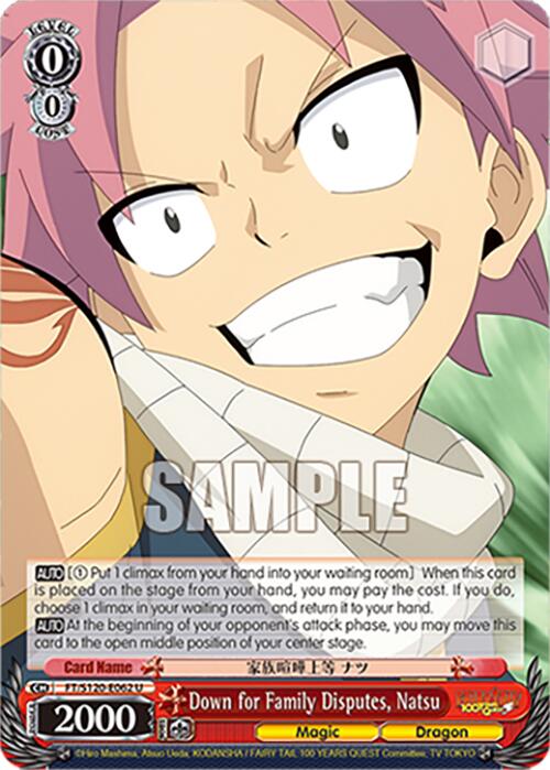 Down for Family Disputes, Natsu (FT/S120-E062 U) [FAIRY TAIL 100 YEARS QUEST] | Cracking-Singles