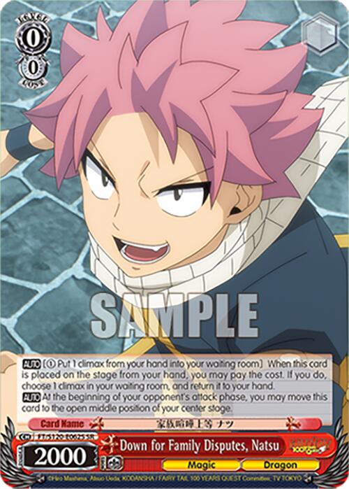 Down for Family Disputes, Natsu (FT/S120-E062S SR) [FAIRY TAIL 100 YEARS QUEST] | Cracking-Singles