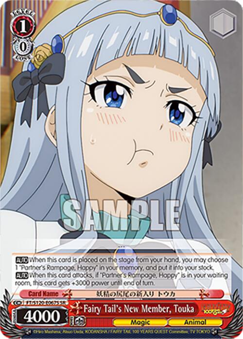Fairy Tail's New Member, Touka (FT/S120-E067S SR) [FAIRY TAIL 100 YEARS QUEST] | Cracking-Singles