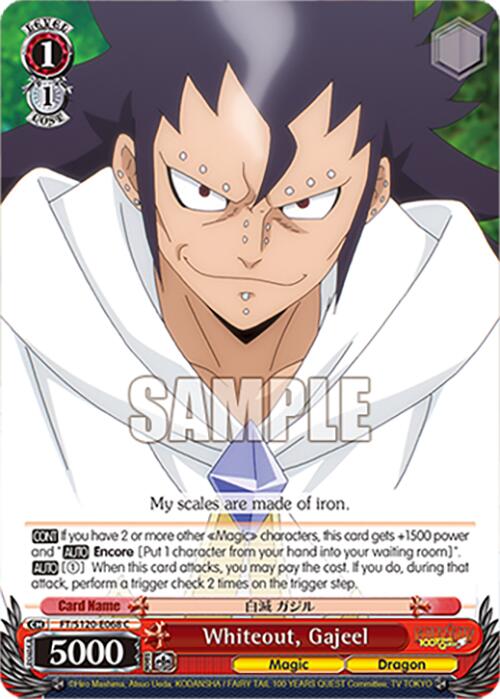 Whiteout, Gajeel (FT/S120-E068 C) [FAIRY TAIL 100 YEARS QUEST] | Cracking-Singles