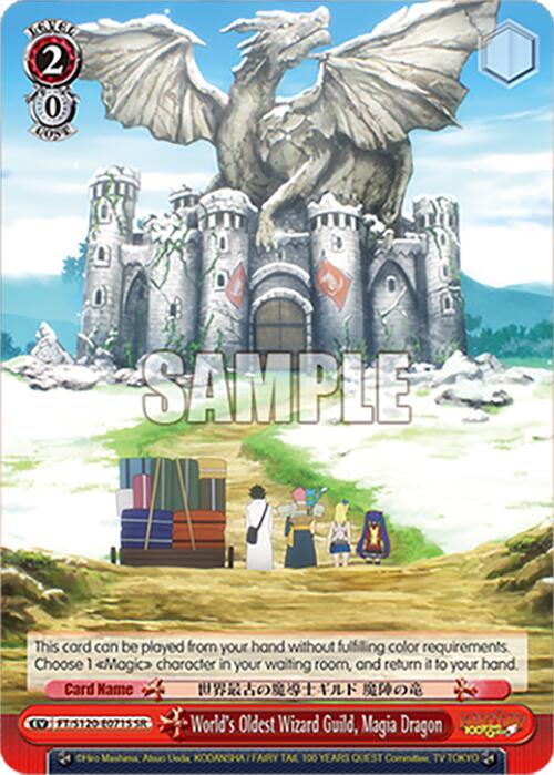 World's Oldest Wizard Guild, Magia Dragon (FT/S120-E071S SR) [FAIRY TAIL 100 YEARS QUEST] | Cracking-Singles
