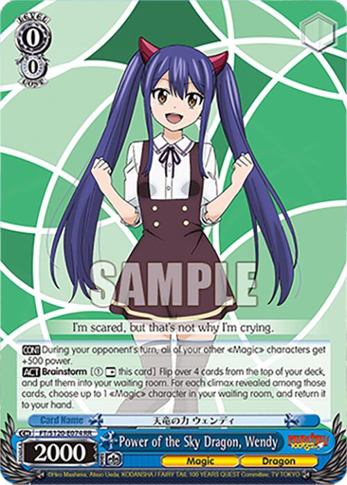 Power of the Sky Dragon, Wendy (FT/S120-E074 RR) [FAIRY TAIL 100 YEARS QUEST] | Cracking-Singles