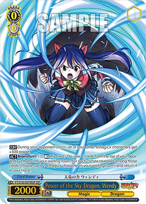 Power of the Sky Dragon, Wendy (FT/S120-E074SSP SSP) [FAIRY TAIL 100 YEARS QUEST] | Cracking-Singles