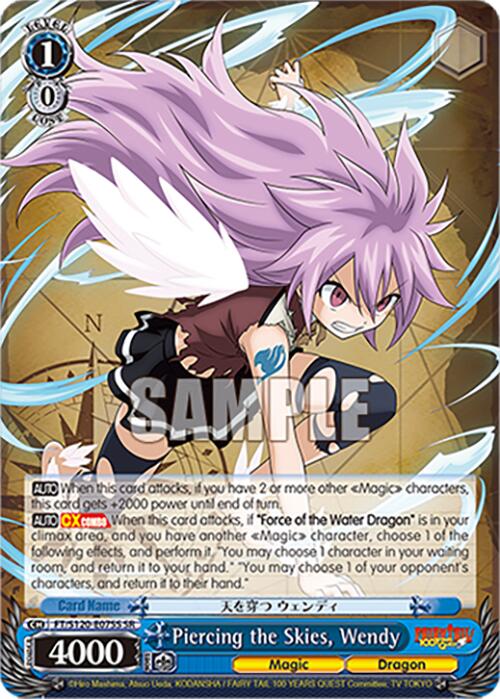 Piercing the Skies, Wendy (FT/S120-E075S SR) [FAIRY TAIL 100 YEARS QUEST] | Cracking-Singles