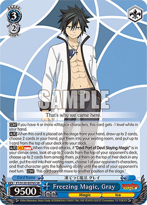 Freezing Magic, Gray (FT/S120-E076S SR) [FAIRY TAIL 100 YEARS QUEST] | Cracking-Singles