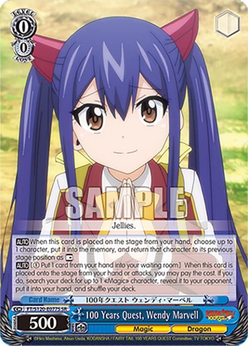 100 Years Quest, Wendy Marvell (FT/S120-E077S SR) [FAIRY TAIL 100 YEARS QUEST] | Cracking-Singles