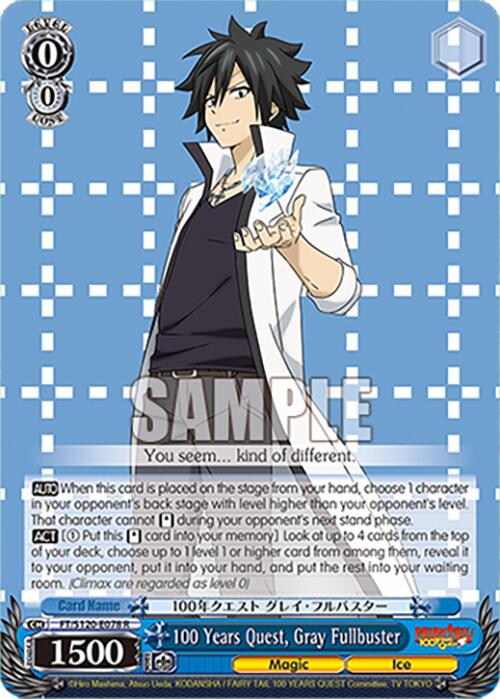 100 Years Quest, Gray Fullbuster (FT/S120-E078 R) [FAIRY TAIL 100 YEARS QUEST] | Cracking-Singles