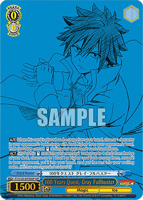 100 Years Quest, Gray Fullbuster (FT/S120-E078SSP SSP) [FAIRY TAIL 100 YEARS QUEST] | Cracking-Singles