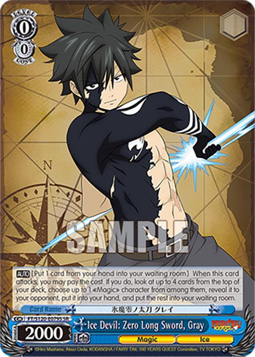 Ice Devil: Zero Long Sword, Gray (FT/S120-E079S SR) [FAIRY TAIL 100 YEARS QUEST] | Cracking-Singles