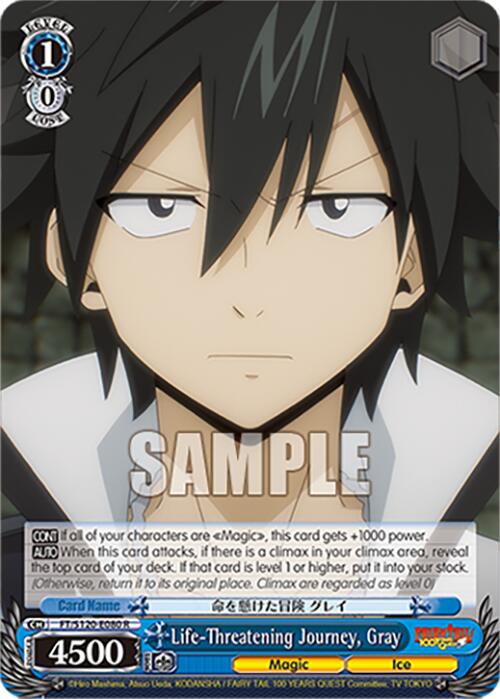 Life-Threatening Journey, Gray (FT/S120-E080 R) [FAIRY TAIL 100 YEARS QUEST] | Cracking-Singles